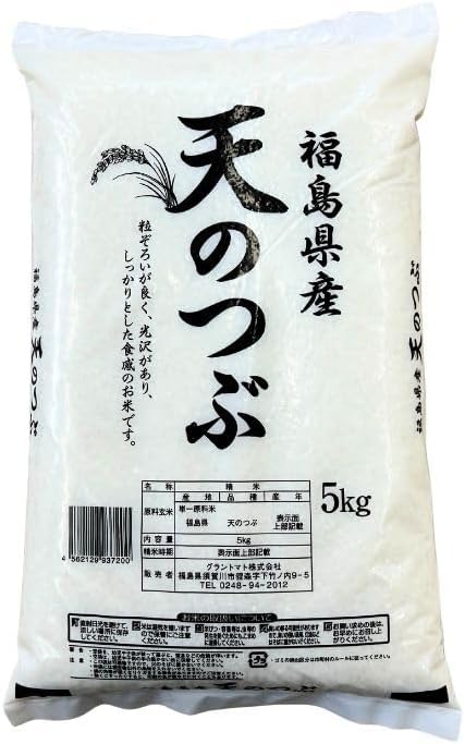 【精米】令和7年産 白米 米 福島県産天のつぶ白米