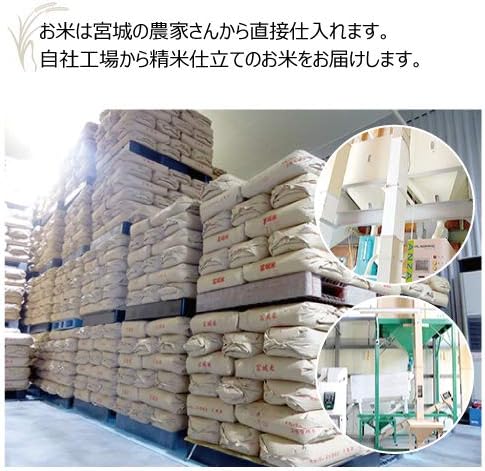 国内産 オリジナルブレンド米 日本の味 お米 精米 白米