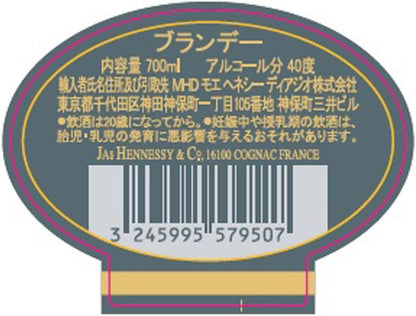 ヘネシー X.O [ ブランデー 700ml ]