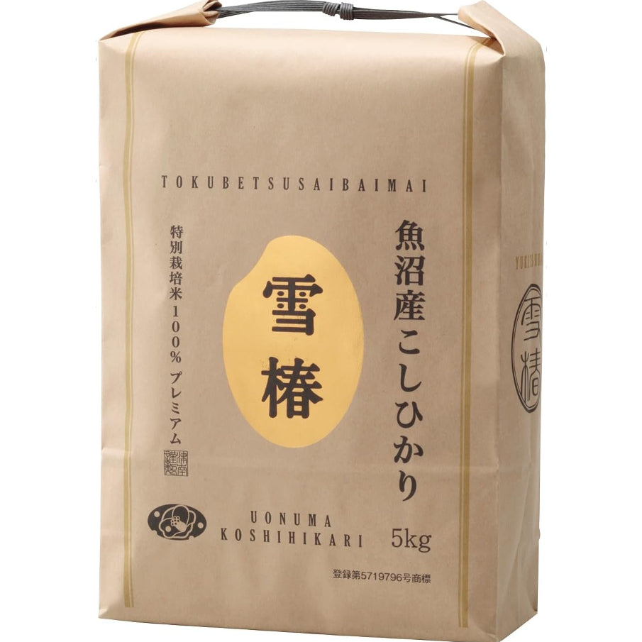 令和7年産 魚沼産コシヒカリ「雪椿」 5㎏ 特別栽培米 極上 ミシュラン店御用達 減農薬栽培