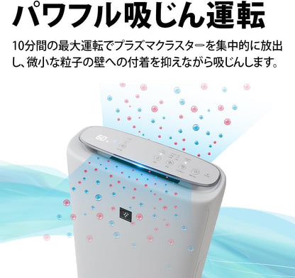 シャープ 加湿 空気清浄機 KI-TS50-W プラズマクラスター 25000 浮遊 ・ 付着 ウィルス 花粉 空気浄化 静音 薄型スリム 加湿 600mL/h