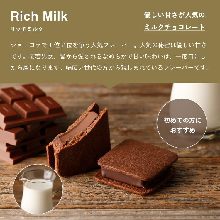 VANILLABEANS バニラビーンズ いちご抹茶アソート 4個入 [3/23着迄] 手提げ袋付き チョコレート ギフト 個包装 お菓子 詰め合わせ お取り寄せ ホワイトデー プレゼント 洋菓子 スイーツ 手土産 ご褒美 卒業祝 入学祝 就職祝