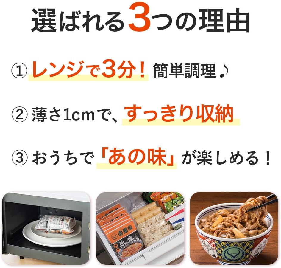 [冷凍]吉野家 6品目11袋セット 計11袋 (牛丼/豚丼/親子丼/牛焼肉丼/焼鶏丼 各2袋 / 紅生姜 1袋) レンジ・湯せん調理OK 冷凍 (どんぶり 詰め合わせ)