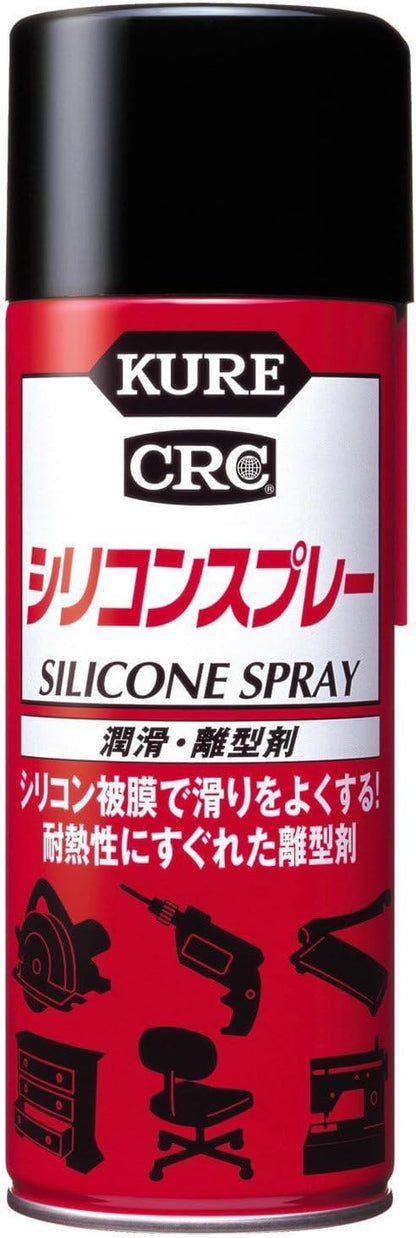 KURE(呉工業) シリコンスプレー 420ml 潤滑・離型剤 単品 1046