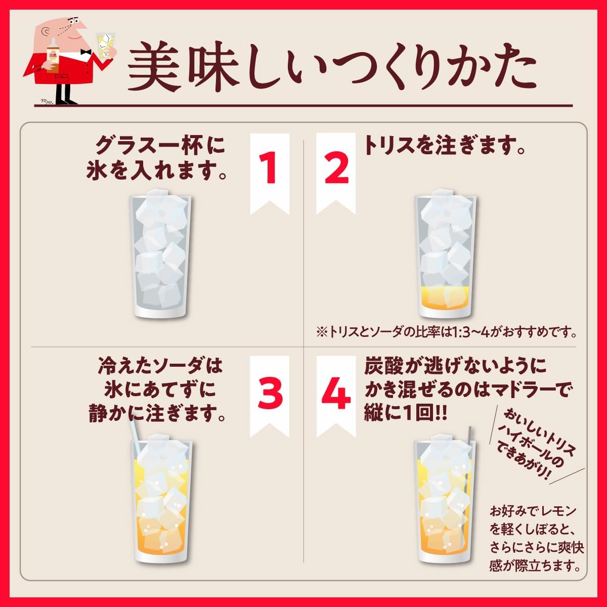 トリス ウイスキー 1800ml [サントリー ウイスキー 日本 大容量]