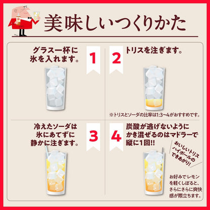 トリス ウイスキー 1800ml [サントリー ウイスキー 日本 大容量]