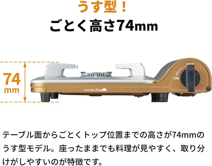 イワタニ（Iwatani／岩谷）カセットフー 達人スリムIII CB-SS-50（1台）日本製／防災対応
