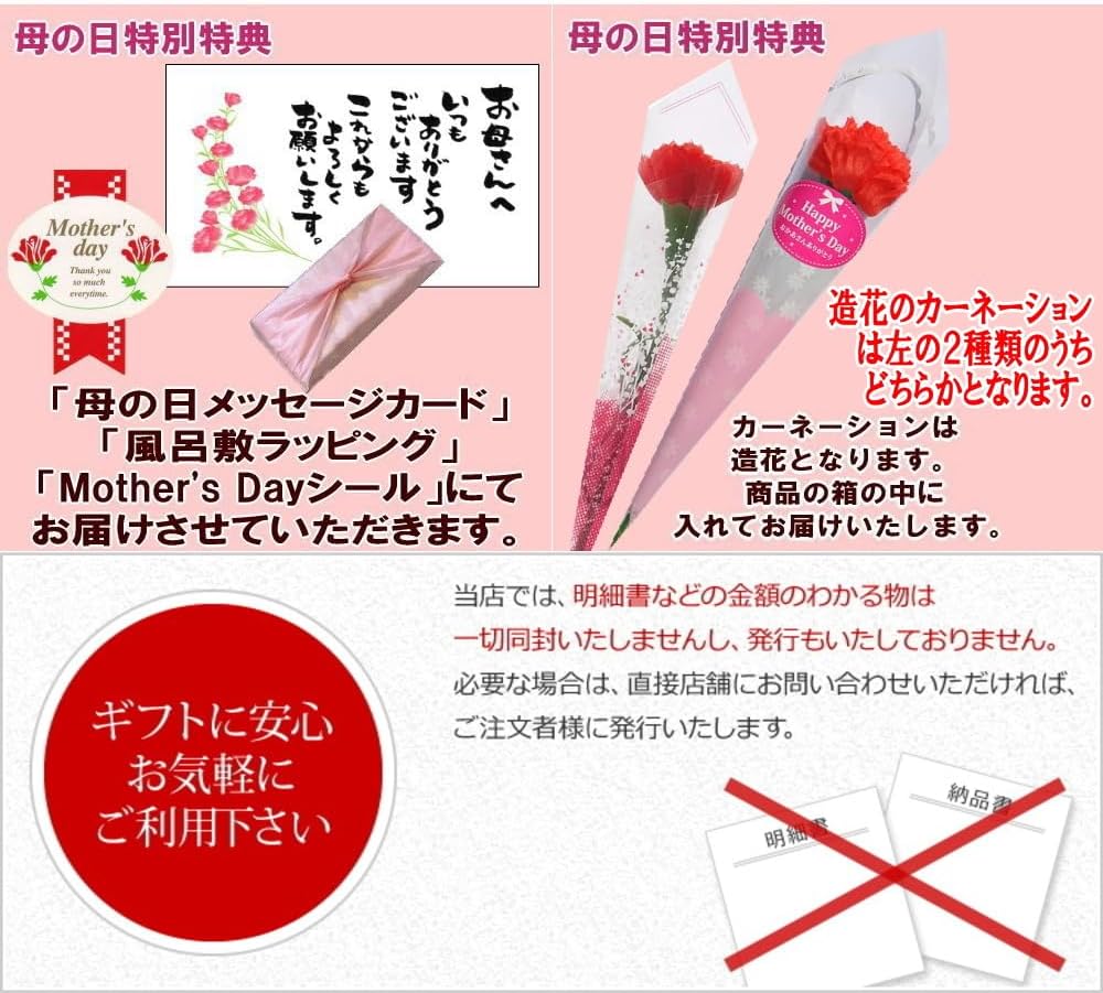 母の日 ギフト お菓子 和菓子 スイーツ プレゼント 花 カーネーション 母の日のプレゼント 人気 食べ物 岐阜中津川 栗きんとん 栗柿 大福 セット 8個入 [ くり屋南陽軒 ] (イベントギフト)