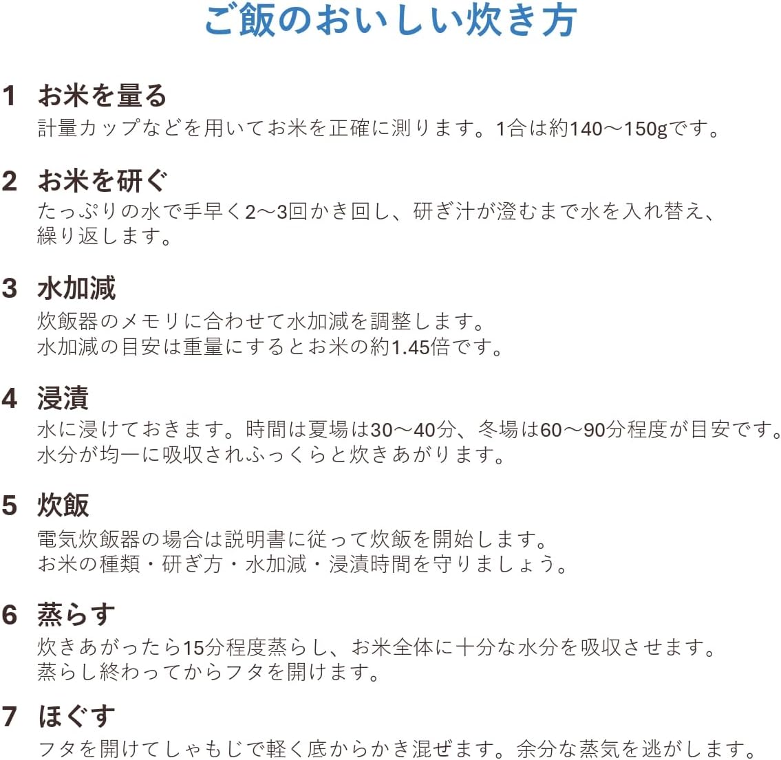神明 【精米】 あかふじ いつものお米 5kg