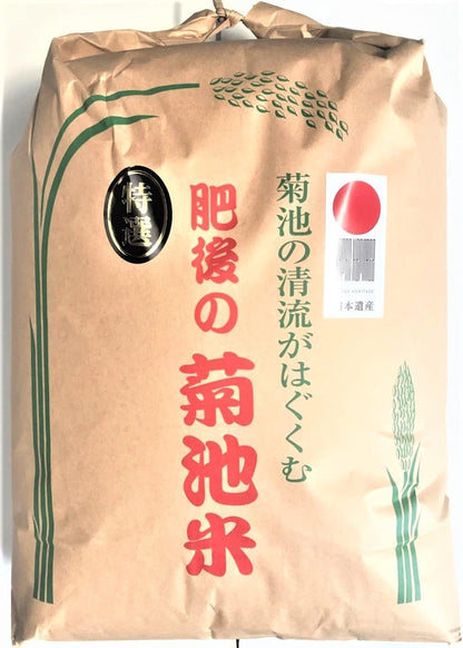 【熊本県産・阿蘇の天然水育ち】 玄米 無洗米  令和7年産 ヒノヒカリ 手間要らず・残留農薬ゼロ・放射能ゼロ・重金属基準クリア