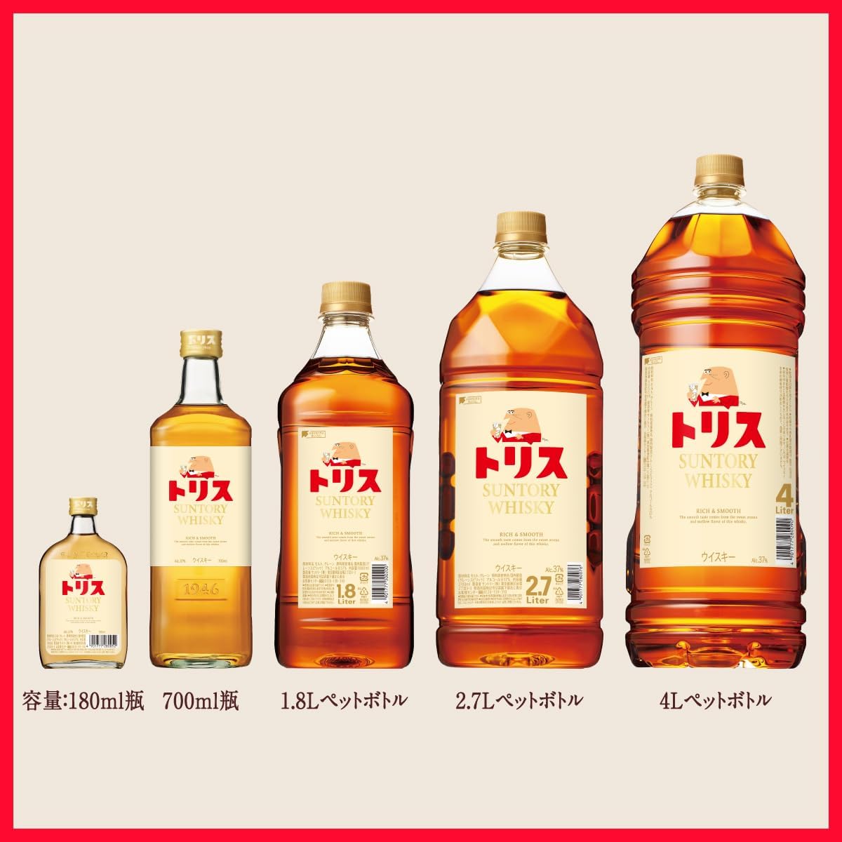 トリス ウイスキー 4000ml [サントリー ウイスキー 日本 大容量 4リットル]