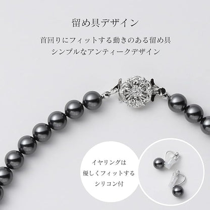 [VOTRE COUTURE] パールネックレス ピアス イヤリング セット 8mm 国産 真珠 冠婚葬祭 39cm 42cm 45cm ブランド10年保証