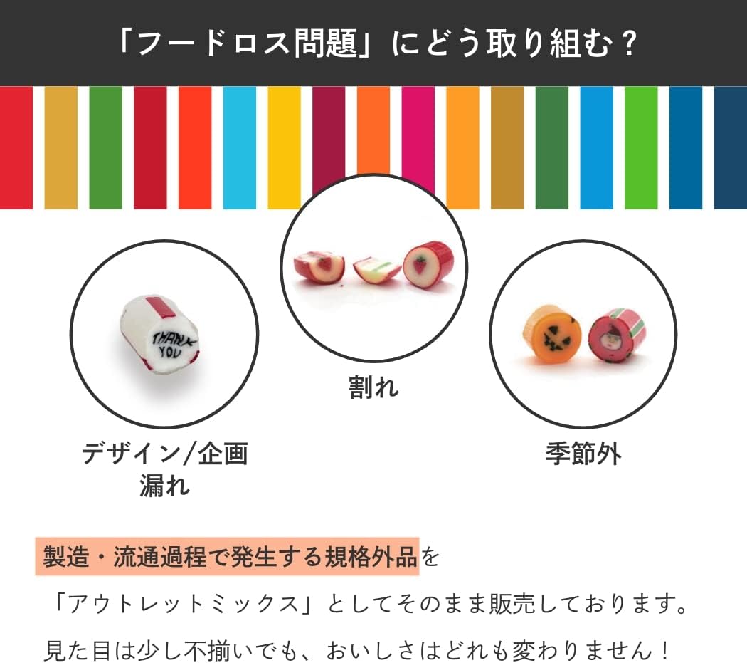 【パパブブレ】ハッピー福袋 キャンディ ハッピーミックス 100g 福袋 飴 お菓子 詰め合わせ