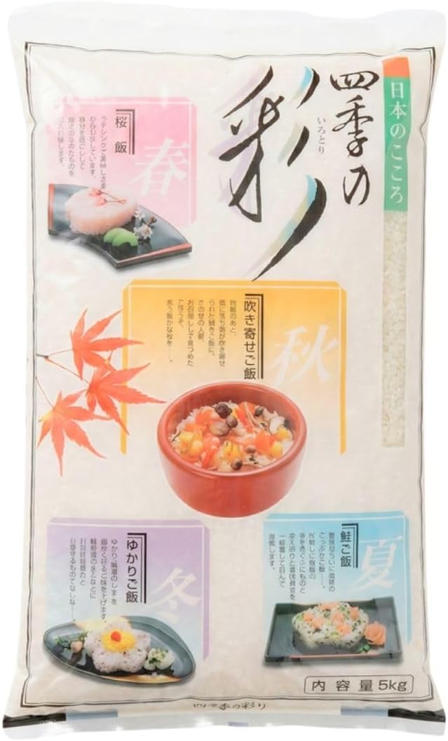 フクテイライス【白米】生活応援 お米 米 得福米 令和7年産