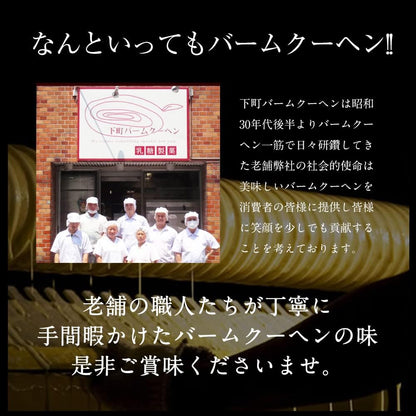 訳ありしっとり ミニクーヘン8個 中身は工場長のおまかせで400g以上 わけあり お菓子 スイーツ おやつ 訳アリ おかし 非常食 福袋 2026 大容量 業務用 個包装 食品ロス グルメ福袋 I