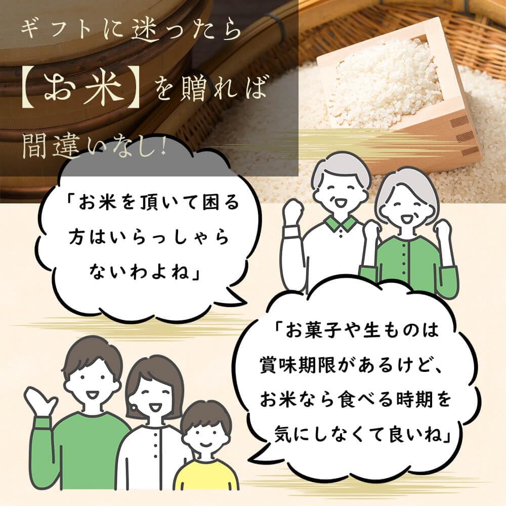 [お米場 田心] 無洗米 5kg 令和7年 ゆめぴりか 北海道産 お米 5キロ 米 白米 精米 ギフト 高級米 特別栽培米 雪蔵米 雪蔵保管