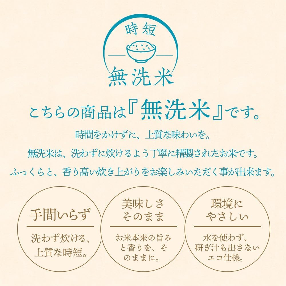 [お米場 田心] 無洗米 5kg 令和7年 ゆめぴりか 北海道産 お米 5キロ 米 白米 精米 ギフト 高級米 特別栽培米 雪蔵米 雪蔵保管