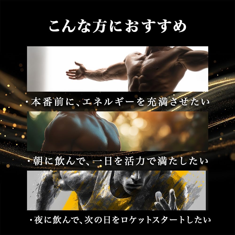【医師監修】 本番前の男性力ドリンク 1本にシトルリン2100mg アルギニン2100mg ＋ マカ ヒハツ オットセイ ガラナ 高麗人参 牡蠣 ローヤルゼリー タウリン トンカットアリ (ジンジャー辛口味 / 5本×50ml)