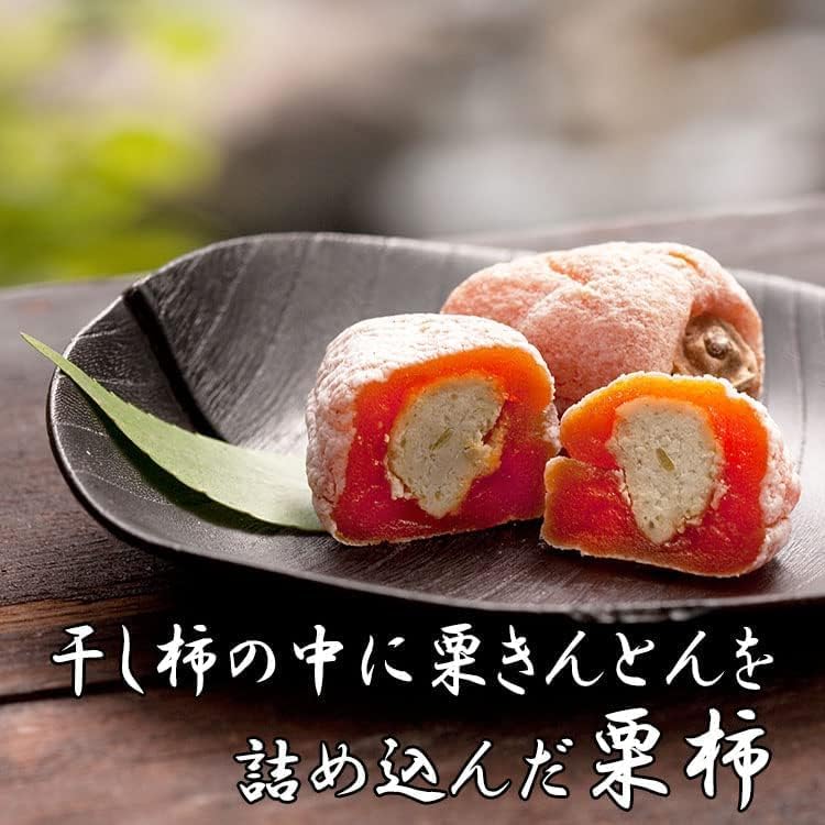 母の日 ギフト お菓子 和菓子 スイーツ プレゼント 花 カーネーション 母の日のプレゼント 人気 食べ物 岐阜中津川 栗きんとん 栗柿 大福 セット 8個入 [ くり屋南陽軒 ] (イベントギフト)