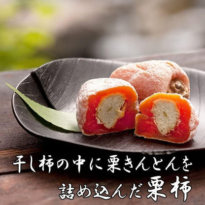母の日 ギフト お菓子 和菓子 スイーツ プレゼント 花 カーネーション 母の日のプレゼント 人気 食べ物 岐阜中津川 栗きんとん 栗柿 大福 セット 8個入 [ くり屋南陽軒 ] (イベントギフト)
