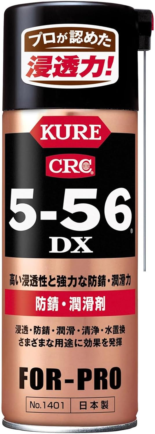 KURE(呉工業) 5-56 3.785L 防錆・潤滑剤 1006