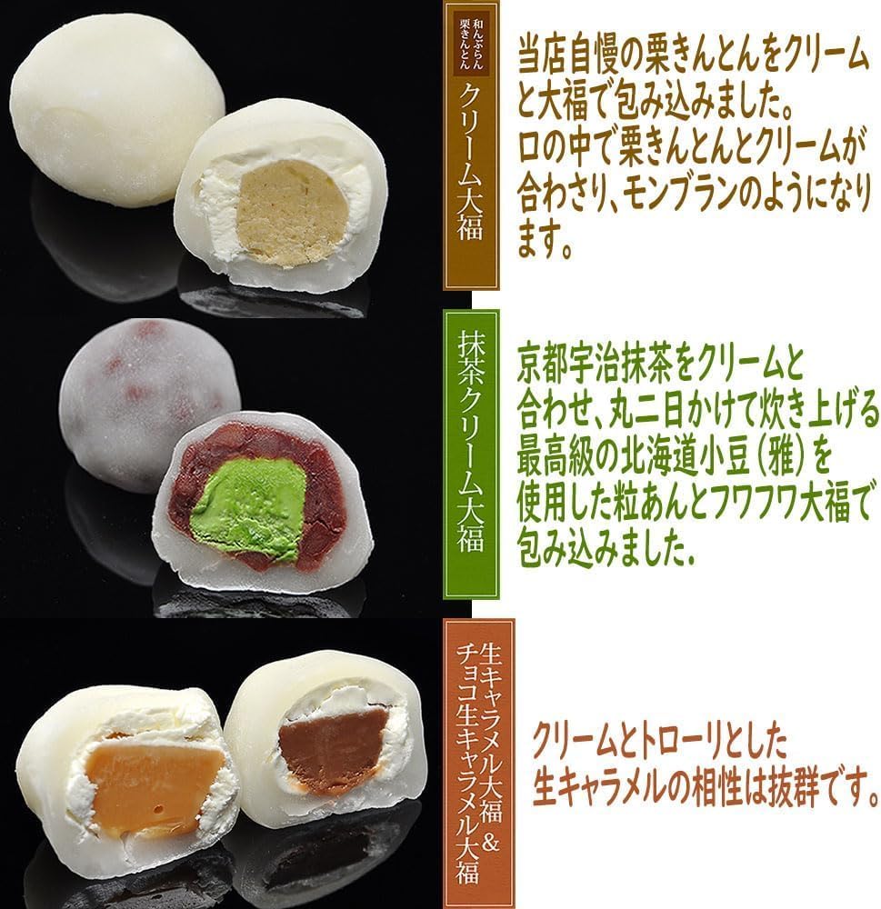 母の日 ギフト お菓子 和菓子 スイーツ プレゼント 花 カーネーション 母の日のプレゼント 人気 食べ物 岐阜中津川 栗きんとん 栗柿 大福 セット 8個入 [ くり屋南陽軒 ] (イベントギフト)