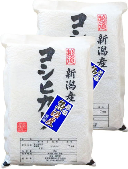 [精米] 新潟県産 北魚沼産 (旧広瀬・守門村) コシヒカリ 5kg 白米 新潟辰巳屋 令和7年産