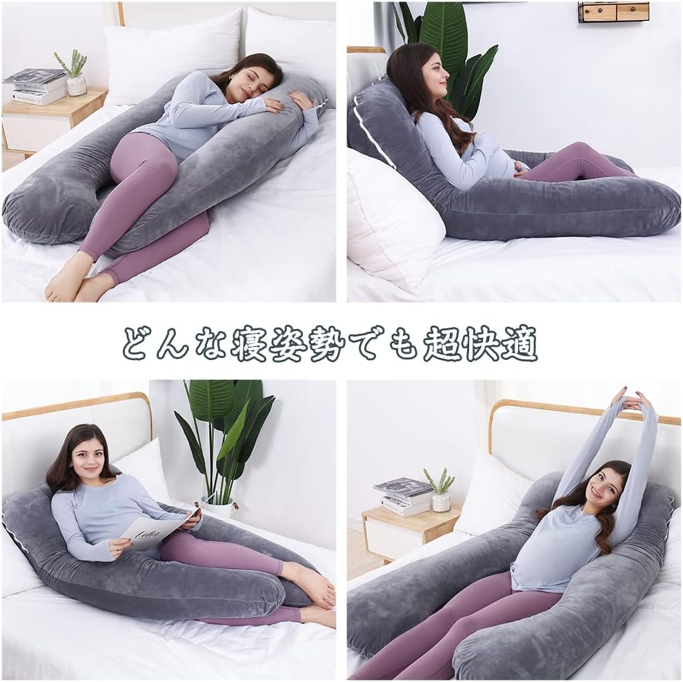 Awesling U字型抱き枕 全身枕 授乳クッション グレー