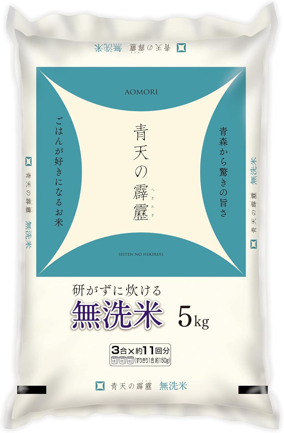 パールライス 青森県産 無洗米 青天の霹靂 令和7年産