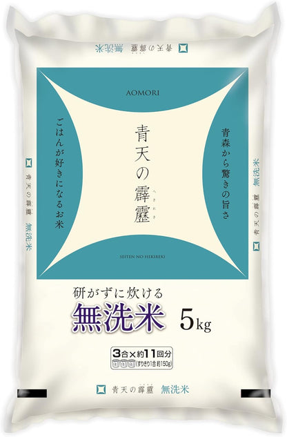 パールライス 青森県産 無洗米 青天の霹靂 令和7年産