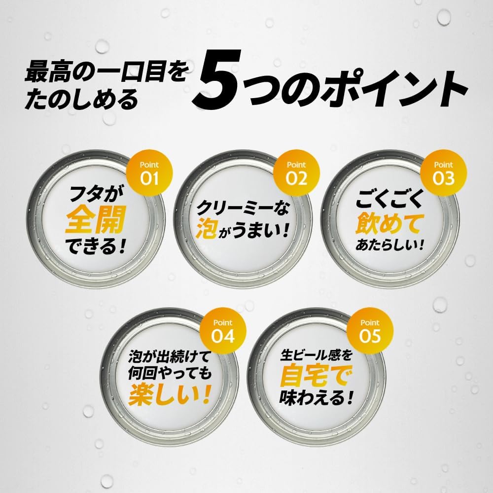 生ジョッキ缶 スーパードライ アサヒ ビール340ml24本 【フルオープン 生ビール】