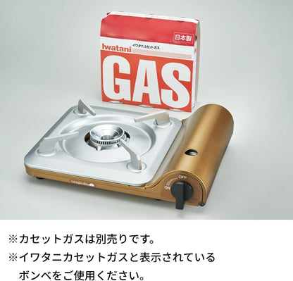 イワタニ（Iwatani／岩谷）カセットフー 達人スリムIII CB-SS-50（1台）日本製／防災対応