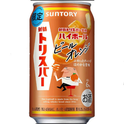トリスハイボール 新橋トリスバー監修ハイボール 〈ピールオレンジ〉 350ml×24本 [サントリー ウイスキー 日本 ハイボール 缶]