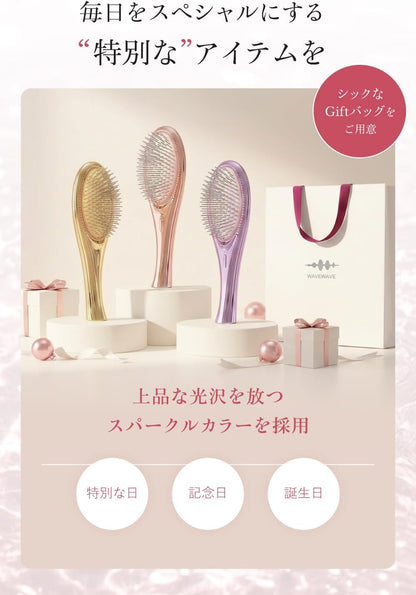 「ひるおび」にて紹介 wavewave ems ヘアブラシ 赤色LED サラサラ 髪 髪の毛 クッションブラシ くし 誕生日 女性 レディース 妻 彼女 母の日 プレゼント(ギフト用