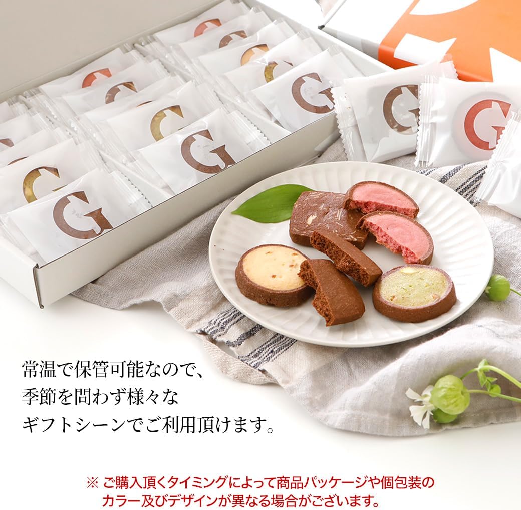 ガレー Galler チョコレート ベルギー王室御用達 クッキー 15枚入り 母の日 ギフト スイーツ お菓子 個包装 お取り寄せ 手さげ袋付き