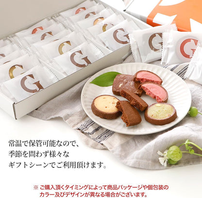 ガレー Galler チョコレート ベルギー王室御用達 クッキー 15枚入り 母の日 ギフト スイーツ お菓子 個包装 お取り寄せ 手さげ袋付き