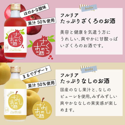 中埜酒造 國盛 高果汁リキュール 飲み比べセットNo3 [ リキュール 7度 日本 愛知県 300ml×6本 ビン ギフトBOX入り ]