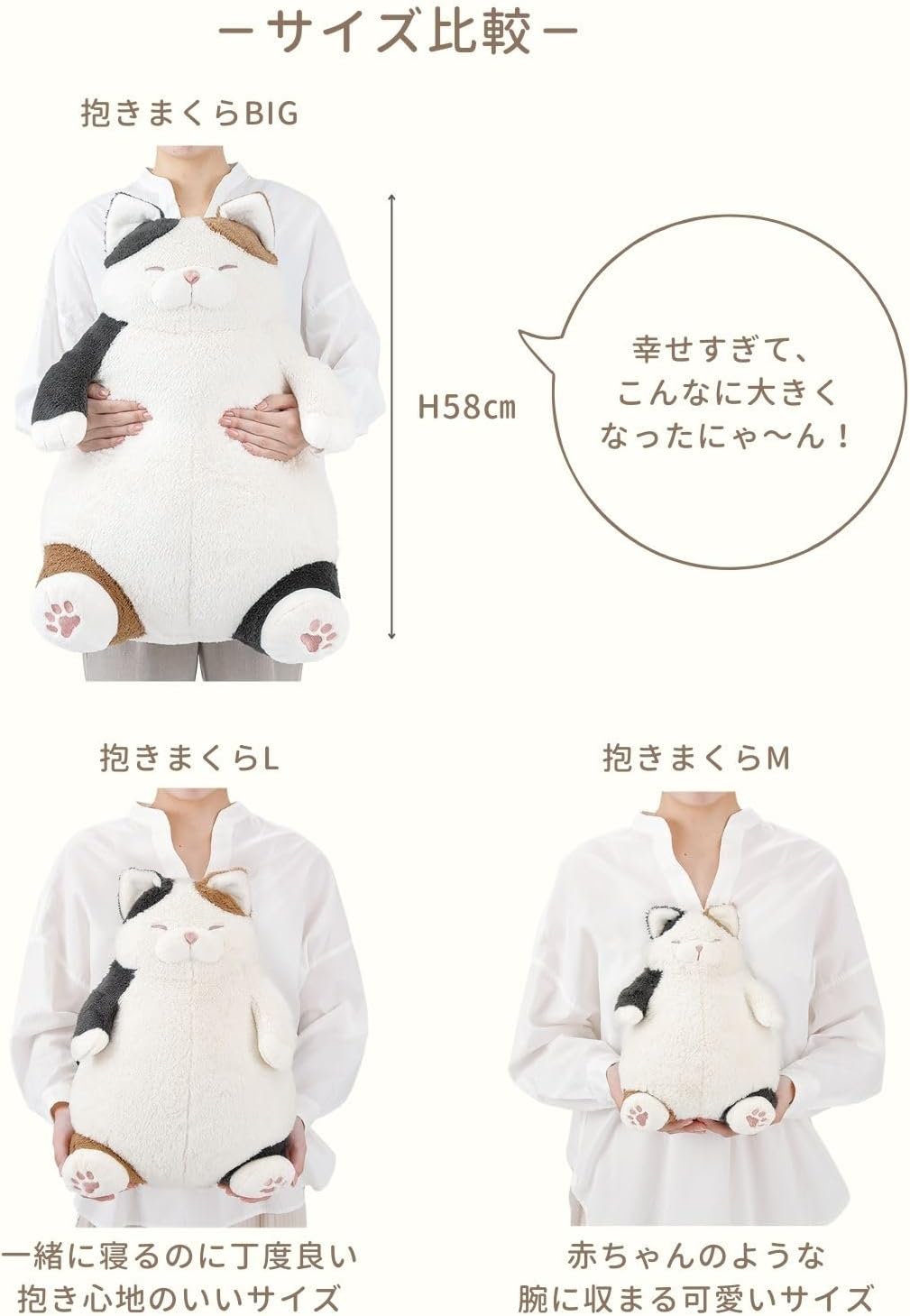 りぶはあと はちわれのかつお 抱き枕 ぬいぐるみ Mサイズ 全長約26cm