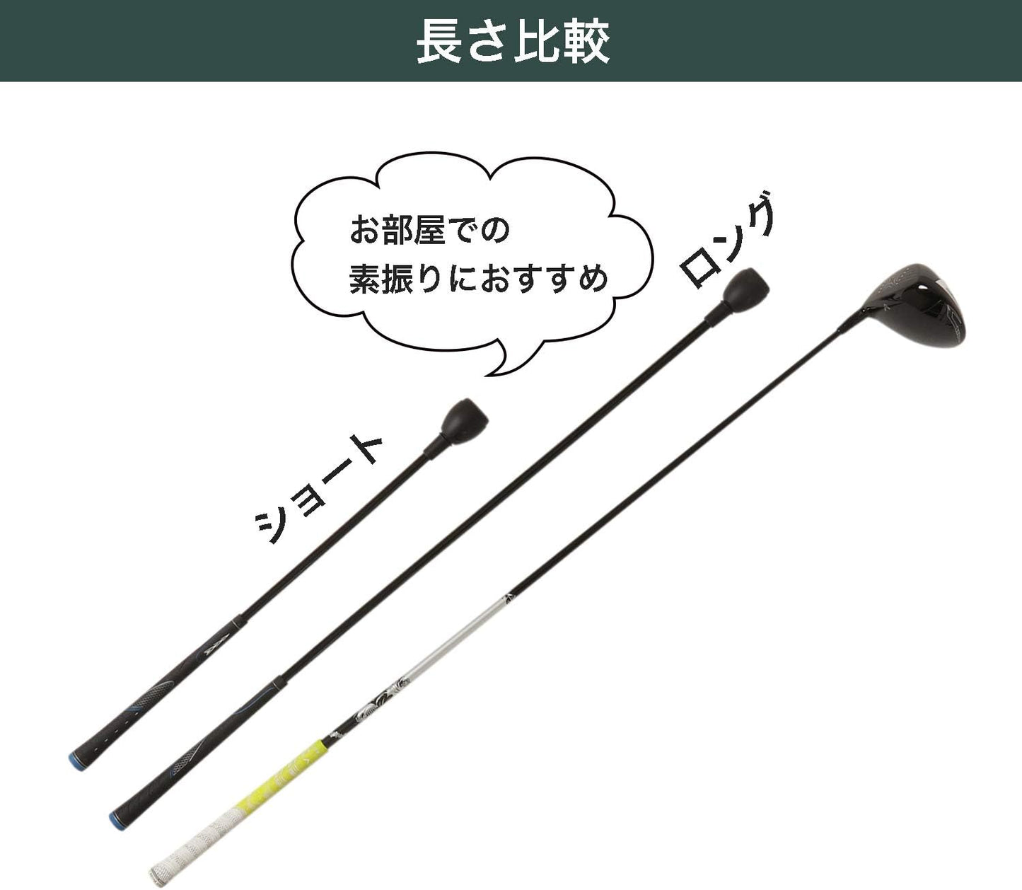 Tabata(タバタ) ゴルフ スイング 素振り 練習用品 トルネードスティック ショート ロング GV0231/GV0232
