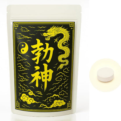【みなぎる自信】勃神 マカ99％配合 30粒 タツジン TATSUJIN
