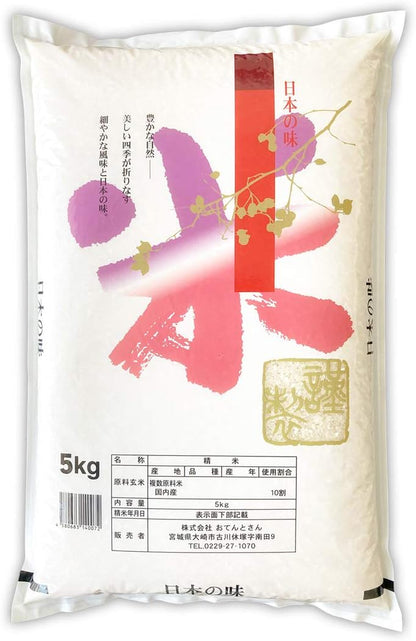 国内産 オリジナルブレンド米 日本の味 お米 精米 白米