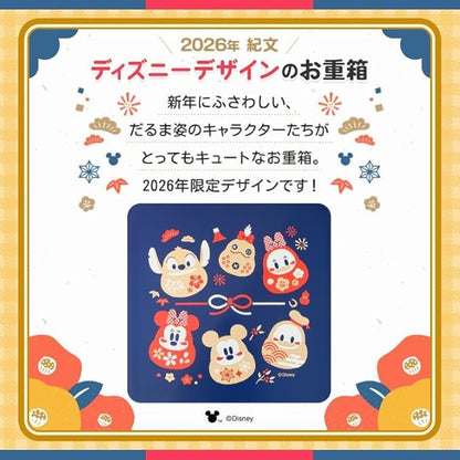 紀文 おせち詰合せ ディズニー二段重 25品｜冷蔵・盛り付け済・2026お正月ギフト