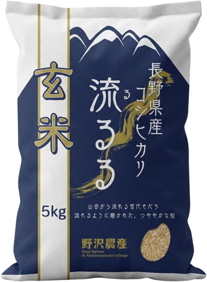 野沢農産 米 コシヒカリ 令和7年産 長野県産