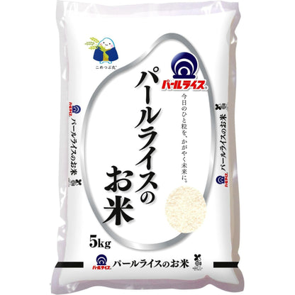 【精米】パールライスのお米(国産米)5ｋｇ