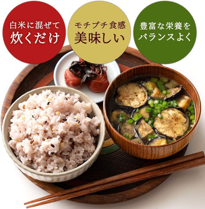 雑穀米本舗 明日への輝き39穀米ブレンド 1kg(1袋) 混ぜるだけ 国産 発芽玄米 スーパーフード 無添加 無着色 もっちり 雑穀米