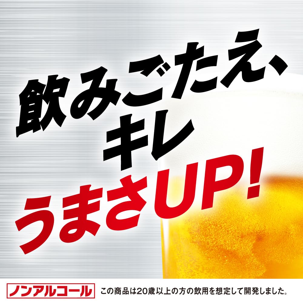 ドライゼロ アサヒ ノンアルコールビール 500ml×48本 2ケースまとめ買い カロリーゼロ・糖質ゼロ