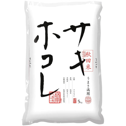 パールライス 秋田県産 白米 サキホコレ 2kg 令和7年産