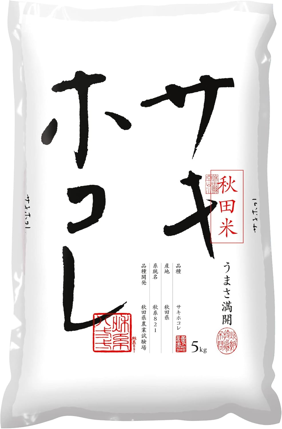 パールライス 秋田県産 白米 サキホコレ 2kg 令和7年産
