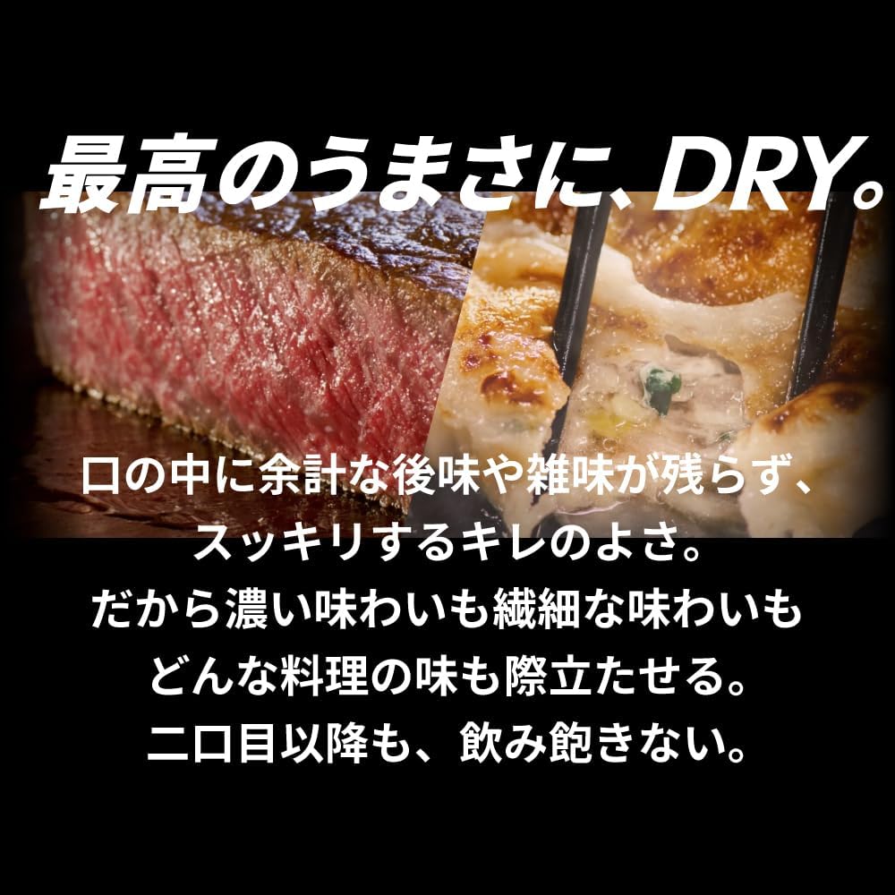 スーパードライ アサヒ ビール 350ml×24本 辛口<生>