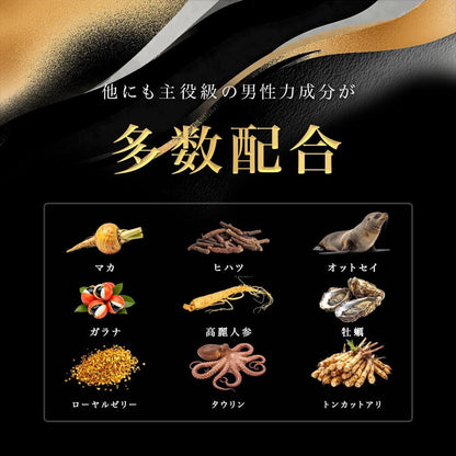 【医師監修】 本番前の男性力ドリンク 1本にシトルリン2100mg アルギニン2100mg ＋ マカ ヒハツ オットセイ ガラナ 高麗人参 牡蠣 ローヤルゼリー タウリン トンカットアリ (ジンジャー辛口味 / 5本×50ml)